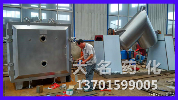 方形真空干燥機及V型混合機