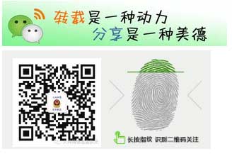 大同網(wǎng)警巡查執(zhí)法賬號(hào)上線(xiàn)