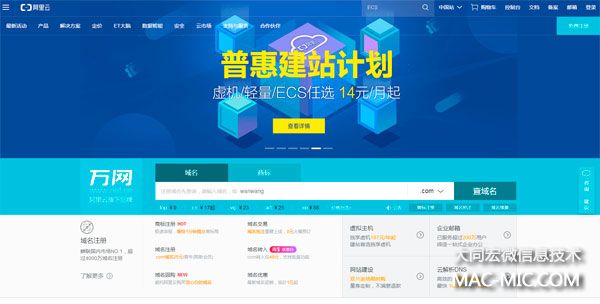 阿里云大同網(wǎng)站設(shè)計(jì)公司