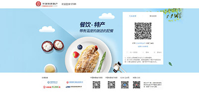 12306W(wng)վİİM᣿